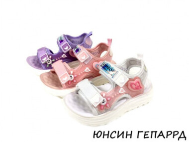 Босоножки