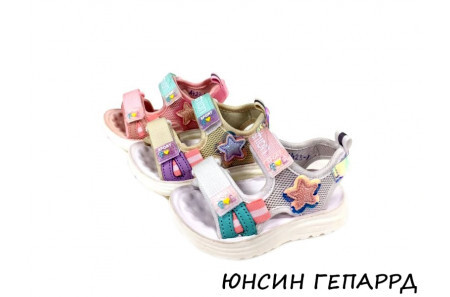 Босоножки
